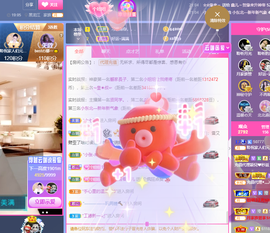 聆听~也想有人疼的图片