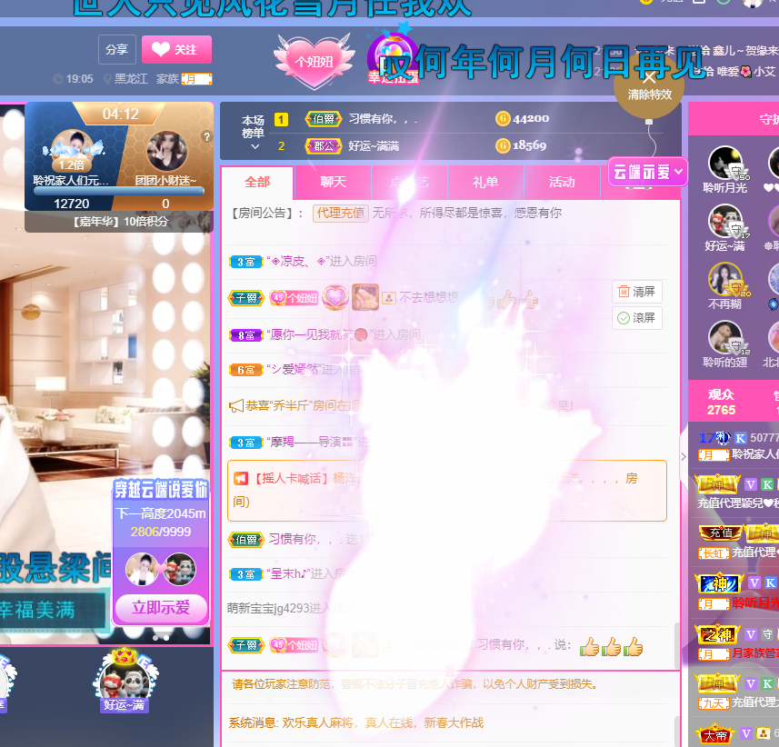 聆听~福妞儿的图片