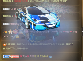 小明月惧怕开播，休主播照片