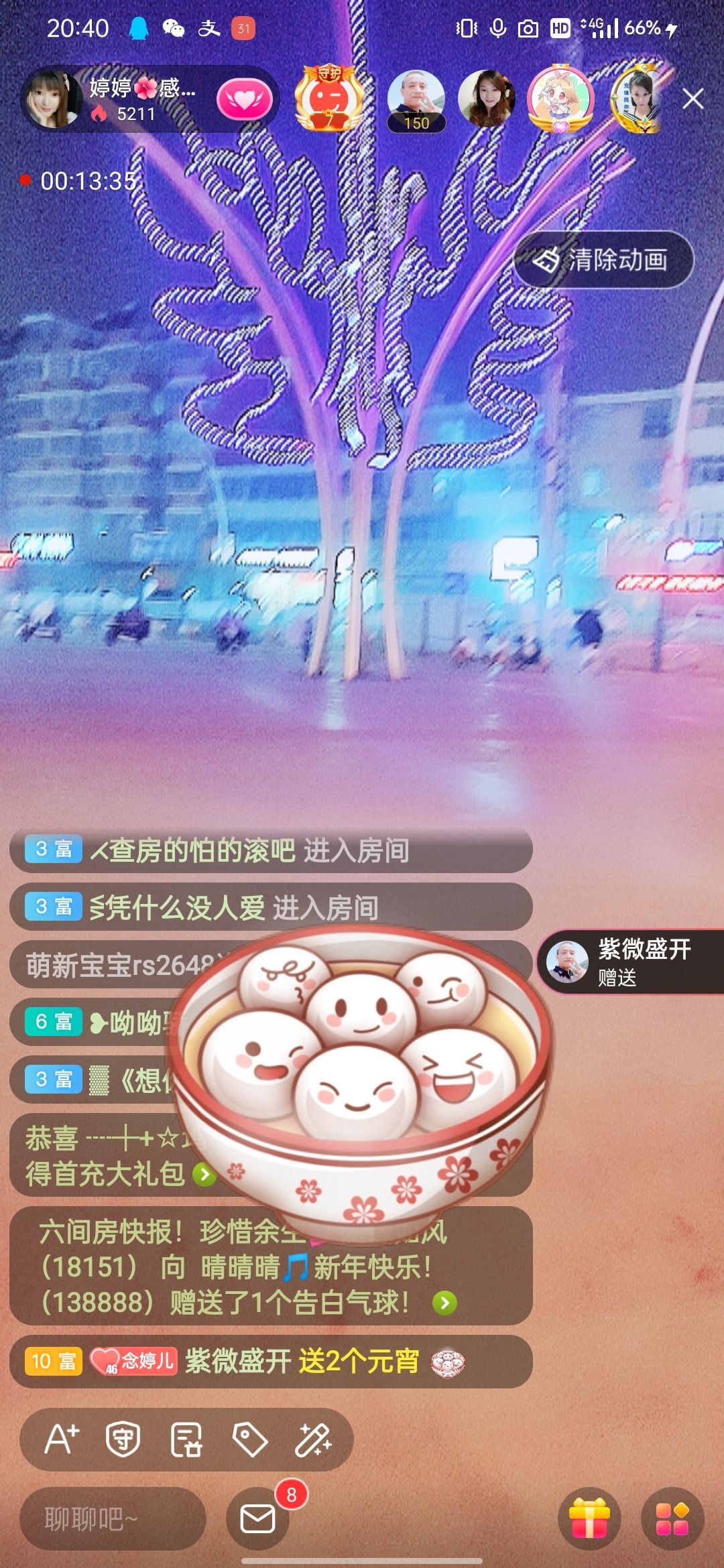 婷婷💕感恩有你陪伴的图片