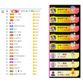大脸.贺爱哥创世神帝的图片