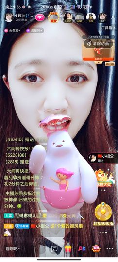 小阿琳🎶主播照片