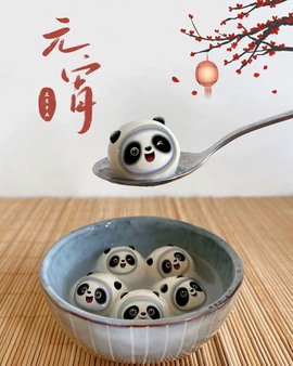 跑调嘉💟休两天的图片