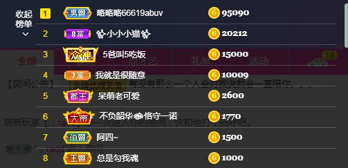 依芝の7月求善待的图片
