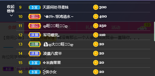 依芝の7月求善待的图片