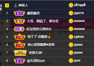 妃宝在等你的图片