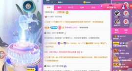 小黄黄黄黄黄.主播照片