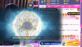 ◐惠主，2388◐的图片