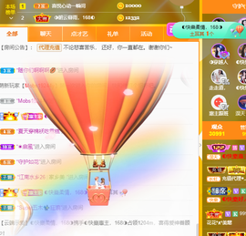 ◐惠主，2388◐的图片