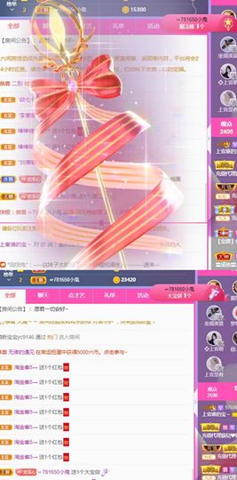 上官暂休(调整心态）主播照片