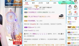 小慕雅🦋主播照片