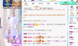 小慕雅🦋主播照片