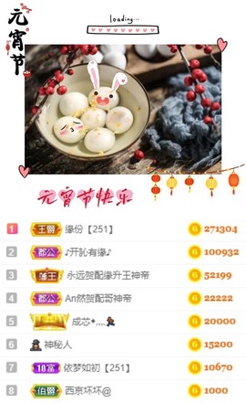 子依🐍的图片