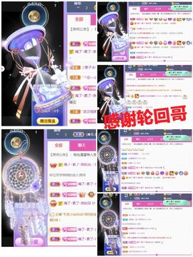 金麒麟安静唱歌🎤主播照片