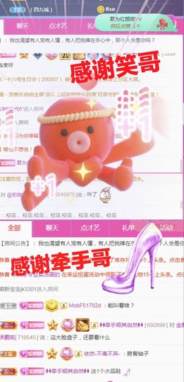 金麒麟安静唱歌🎤主播照片