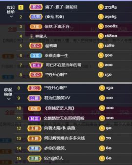 金麒麟安静唱歌🎤主播照片