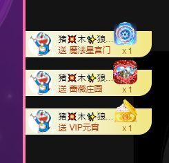 🐯双双🍀主播照片