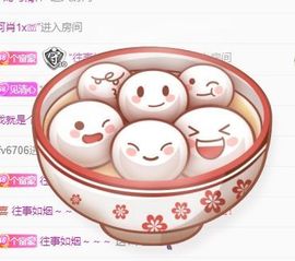 🐯双双🍀主播照片