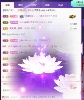 🐯双双🍀主播照片