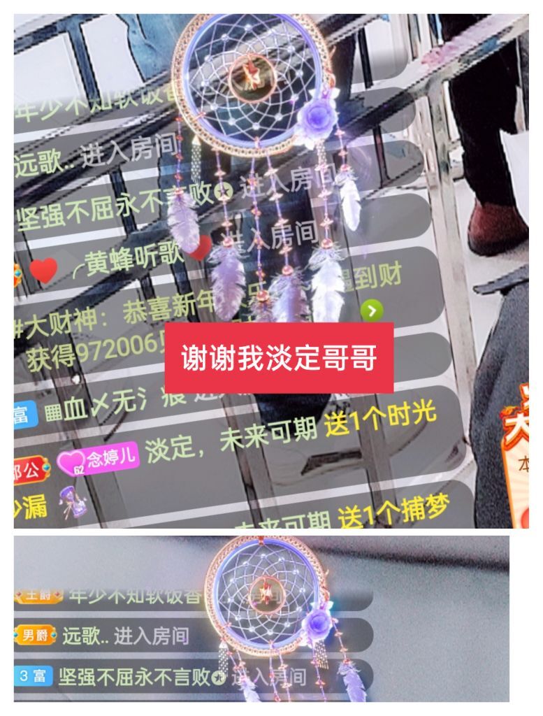 婷婷💕感恩有你陪伴的图片