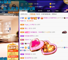 聆听~也想有人疼的图片