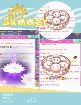 一树梨花压海唐同学☞主播照片