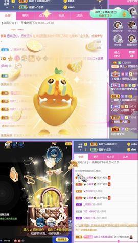 一树梨花压海唐同学☞主播照片