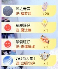 honey兔好运来~主播照片