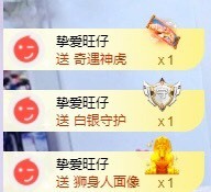 honey兔好运来~主播照片