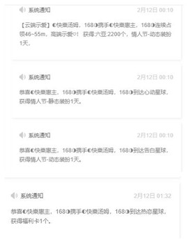 ◐惠主，2388◐的图片