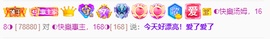 ◐惠主，2388◐的图片