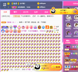 ◐惠主，2388◐的图片