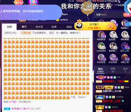 ◐惠主，2388◐的图片