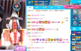 ◐惠主，2388◐的图片