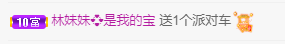 风起的时候是我在想你的主播照片