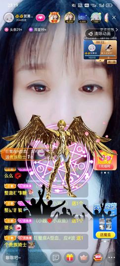 全剧终！！主播照片