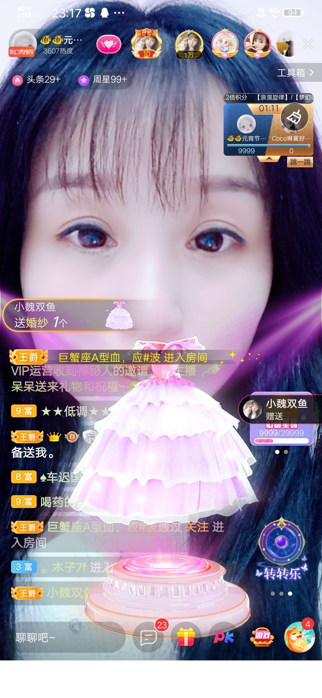 全剧终！！的图片