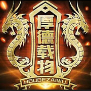 逃之夭夭的勇气