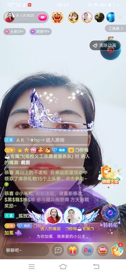 诱人的嘴唇爱唱歌主播照片