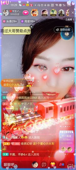 🌈兰姐💘随遇而安的图片