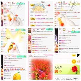温暖宝宝停电了休主播照片