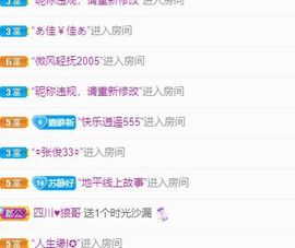 鸭鸭宝我耐你哈哈哈的图片