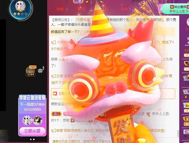 丑小鸭💞愿有一束光的图片