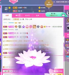 👋掏~主播照片