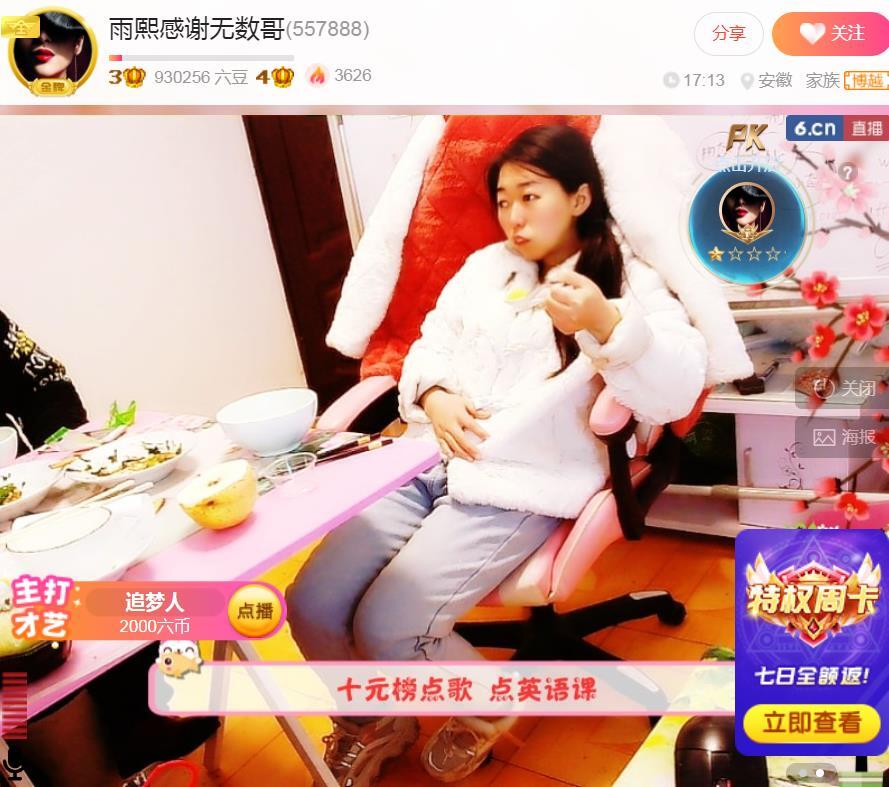 果果(平安好运)的图片