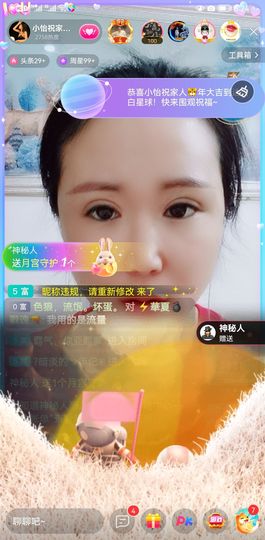 都已过去👍主播照片