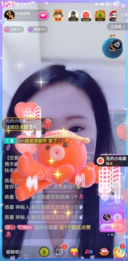 都已过去👍主播照片
