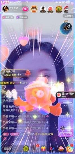 都已过去👍主播照片