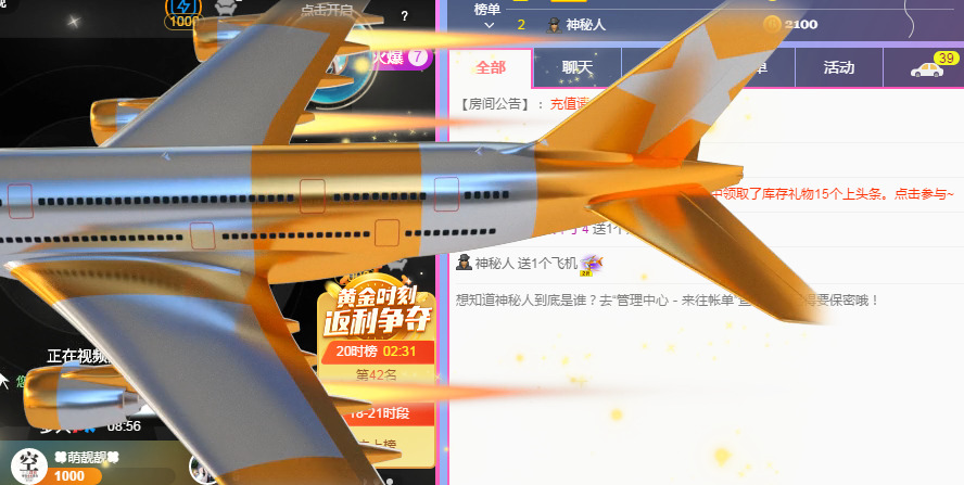 新人可可吖头的图片