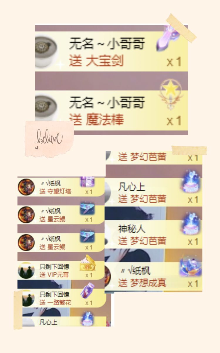 玟玟🌸的图片